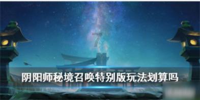 媒体视点——《中国审计报》1月19日头版刊发河北审计工作