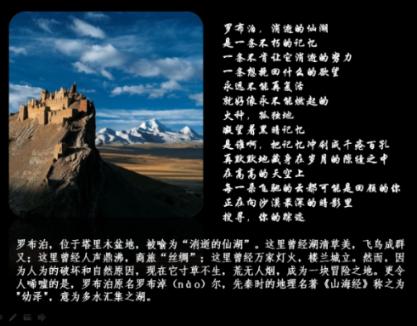 什么东西有两个足球场大小?游戏画面