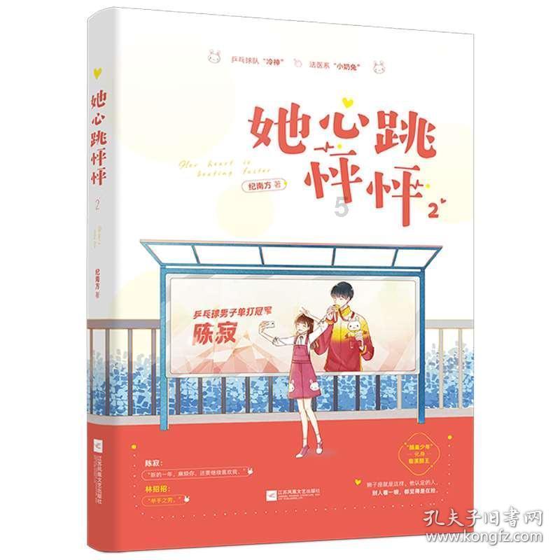 《鬼屋魔影重制版》发售平台介绍